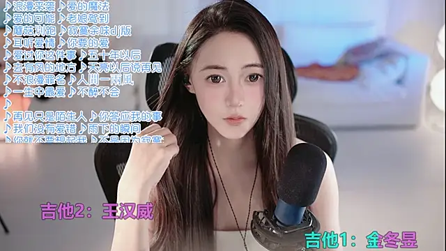 Snapshot of Roseonly_ chatting on July 2026 05:33:02 AM Roseonly online show from July 2026 05:33:02 AM
