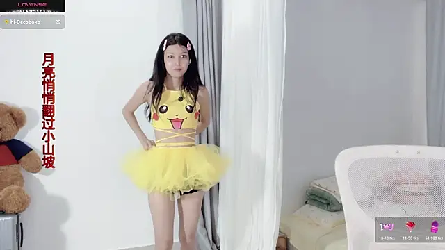 AnAn-520 online show from November 2025 02:33:01 AM