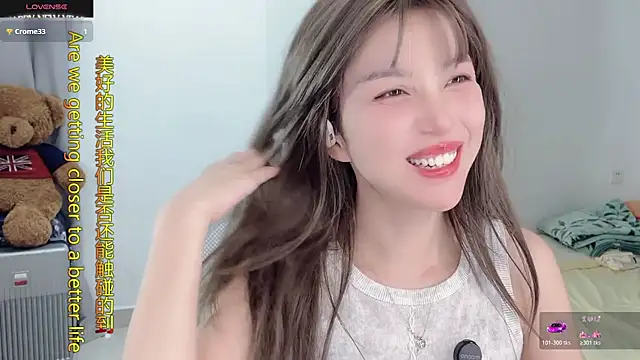 AnAn-520 online show from November 2025 02:38:02 PM