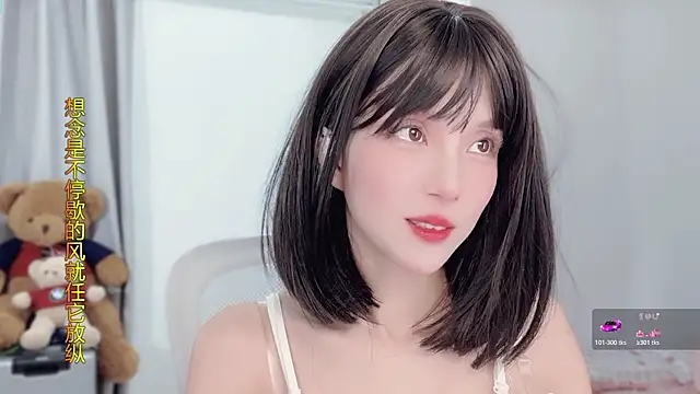 AnAn-520 online show from November 2025 02:58:01 AM