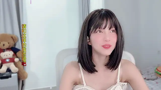 AnAn-520 online show from November 2025 03:04:01 PM