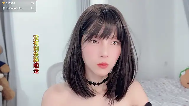 AnAn-520 online show from November 2025 03:15:02 PM