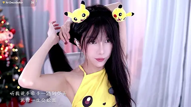 AnAn-520 online show from December 2025 03:14:02 AM