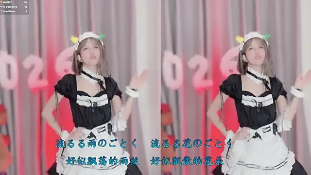 AnAn-520 online show from January 2026 02:55:01 PM