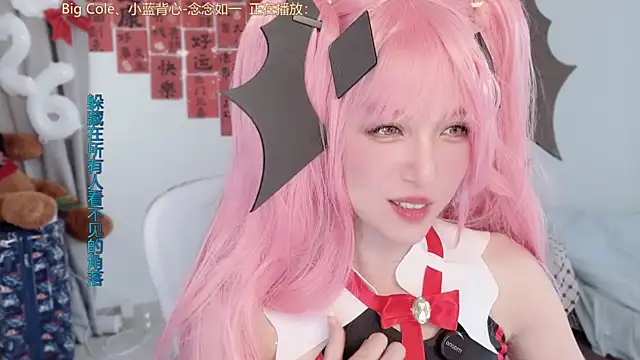 AnAn-520 online show from March 2026 03:52:02 AM