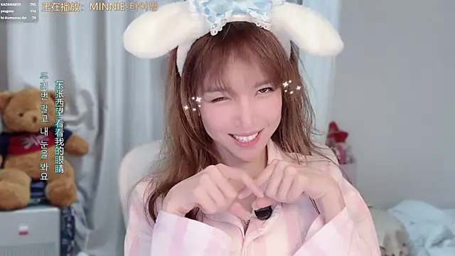 AnAn-520 online show from March 2026 02:56:01 PM