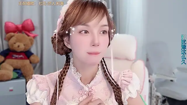 AnAn-520 online show from March 2026 03:12:02 AM