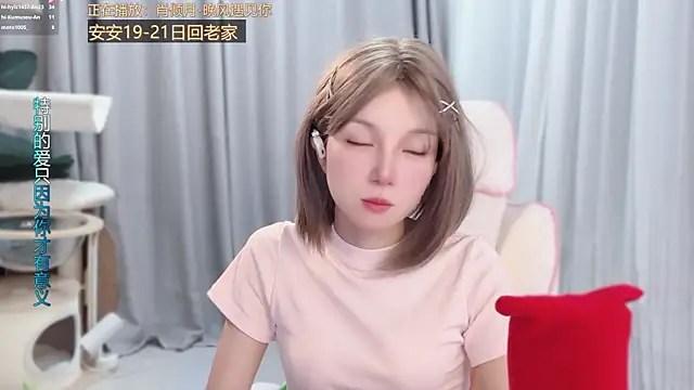 AnAn-520 online show from June 2026 03:07:01 AM