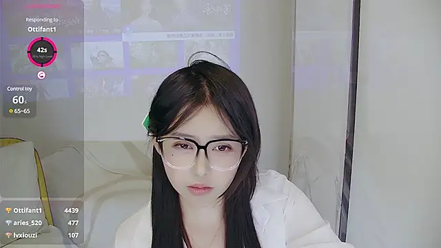 Snapshot of Fountain- chatting on December 2024 07:56:02 PM Fountain- online show from December 2024 07:56:02 PM