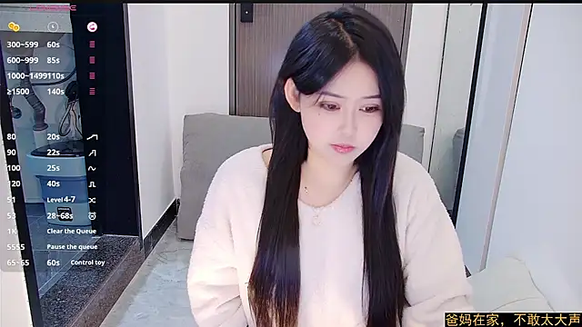 Snapshot of Fountain- chatting on January 2025 08:33:01 PM Fountain- online show from January 2025 08:33:01 PM