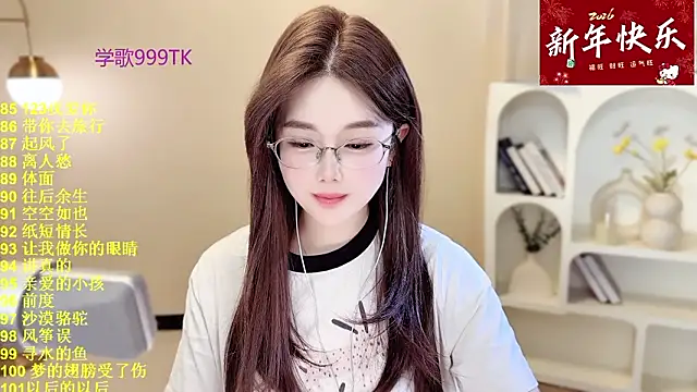 SingingChili online show from February 2026 09:52:02 AM