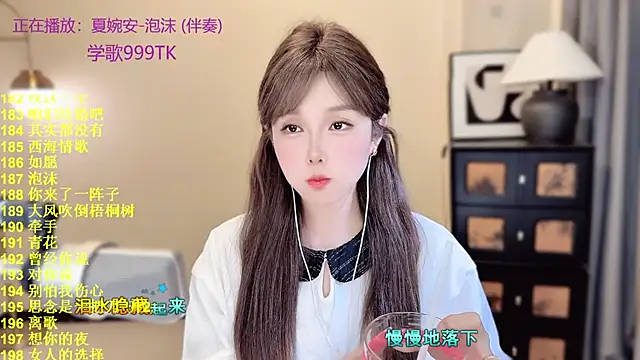 SingingChili online show from April 2026 10:38:02 AM