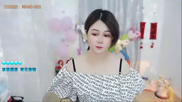 Fan ting online show from April 2026 02:00:02 AM