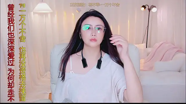 Daisy7 11 online show from July 2026 12:44:01 PM