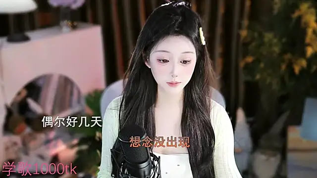 Arwyn-rr online show from September 2025 01:25:02 PM