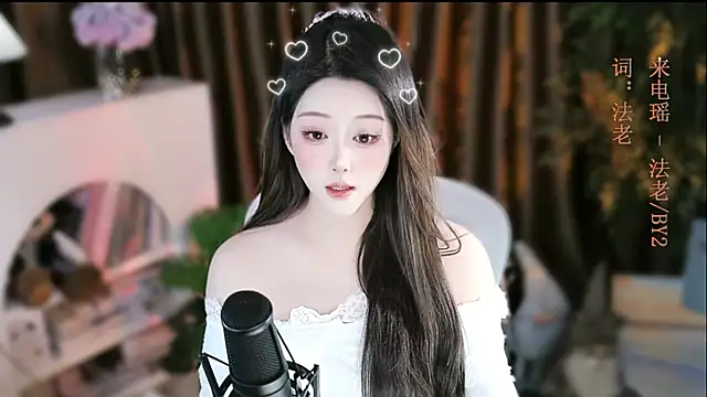 Arwyn-rr online show from November 2025 11:53:01 AM