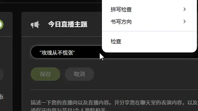 Arwyn-rr online show from November 2025 01:36:01 PM