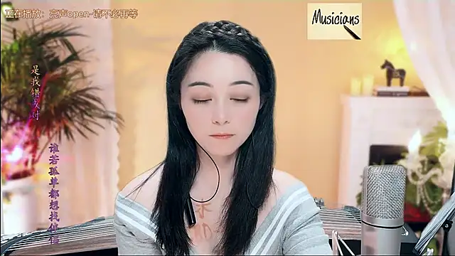 Tian-xin-999 online show from February 2025 09:16:02 PM