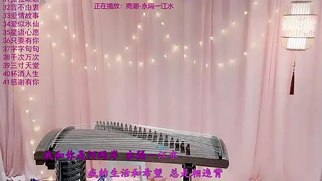 Tian-xin-999 online show from March 2026 03:07:02 PM