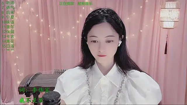 Tian-xin-999 online show from March 2026 03:07:01 PM