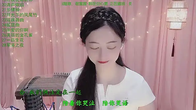 Tian-xin-999 online show from March 2026 03:12:01 PM