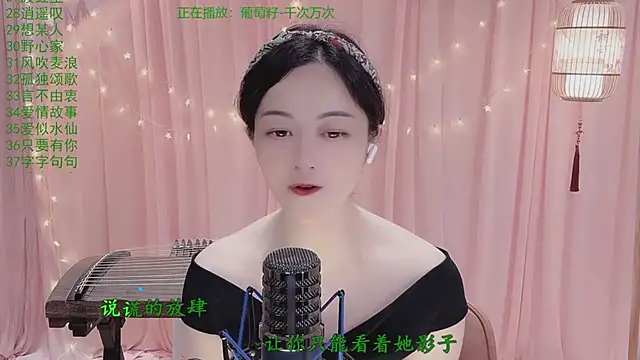 Tian-xin-999 online show from April 2026 02:42:01 PM