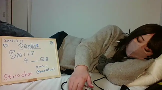 Snapshot of rina333info chatting on March 2025 01:06:01 PM rina333info online show from March 2025 01:06:01 PM