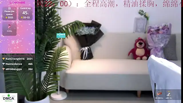 Sheep-1 online show from December 2024 04:22:01 PM