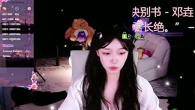 Sheep-1 online show from October 2025 12:28:01 PM