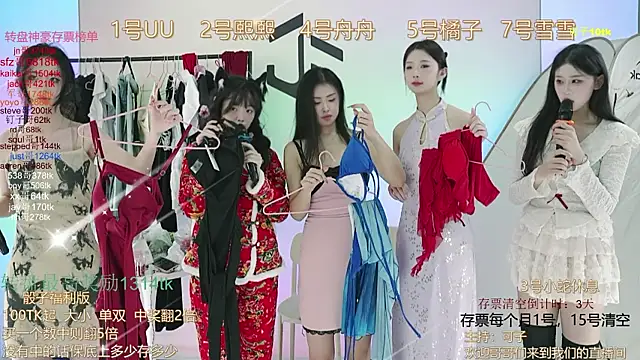 TWICE-668 online show from December 2024 07:15:02 PM