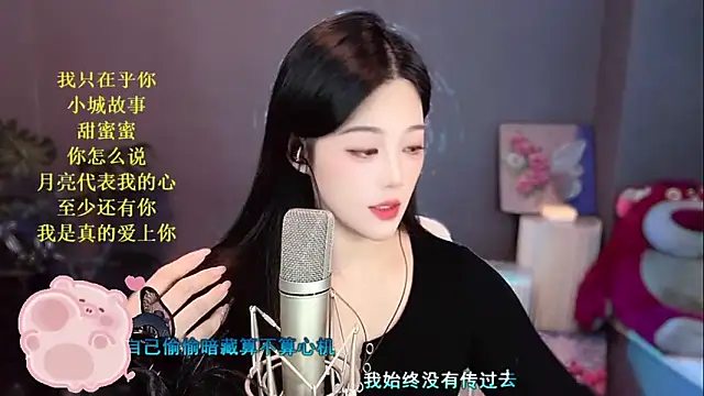 memeda online show from December 2024 02:10:02 PM