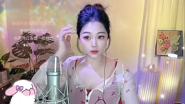 memeda online show from January 2025 02:50:02 PM