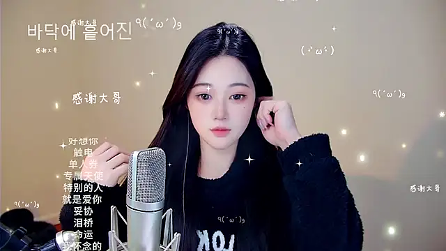 memeda online show from February 2026 03:32:02 PM