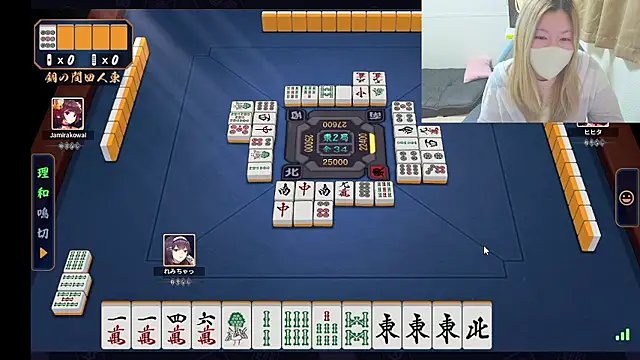 Remi official online show from March 2026 02:12:02 PM