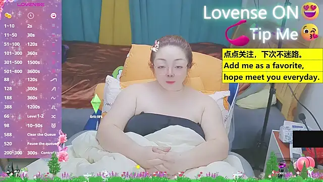 Weiwei5200 online show from March 2025 10:26:02 AM