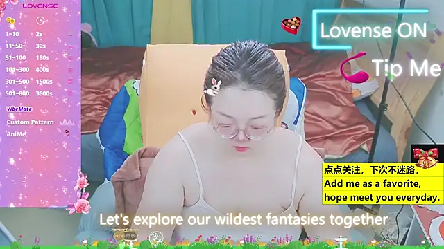 Weiwei5200 online show from March 2025 08:40:01 AM