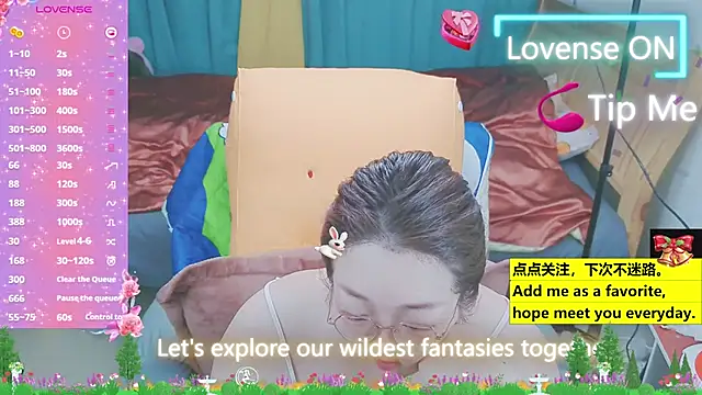 Weiwei5200 online show from March 2025 11:42:02 AM