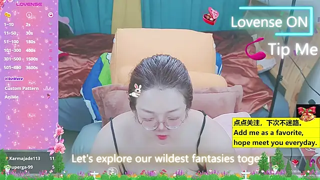 Weiwei5200 online show from March 2025 12:15:02 AM