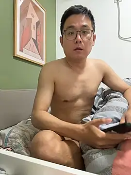 Snapshot of 866532 chatting on November 2025 01:50:02 AM 866532 online show from November 2025 01:50:02 AM