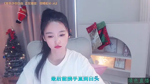 CN-Babycat online show from December 2025 03:38:02 AM