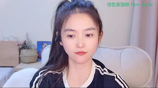 Snapshot of CN-Babycat chatting on April 2026 03:32:01 PM CN-Babycat online show from April 2026 03:32:01 PM