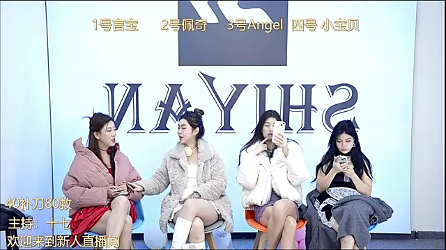 Snapshot of SY-yan chatting on January 2025 03:05:02 AM SY-yan online show from January 2025 03:05:02 AM