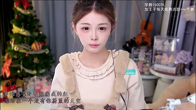 xixibaby- online show from December 2025 12:32:01 PM