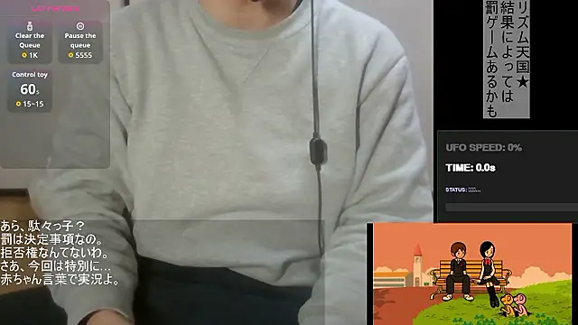 Coco rainbow online show from February 2026 02:24:02 PM