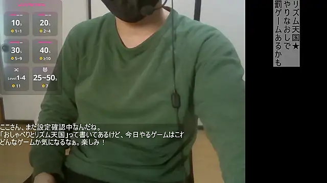 Coco rainbow online show from February 2026 06:03:01 AM