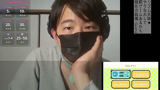 Coco rainbow online show from April 2026 02:55:02 PM