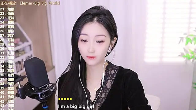 Snapshot of Muzi-sing chatting on November 2025 08:04:02 AM Muzi-sing online show from November 2025 08:04:02 AM