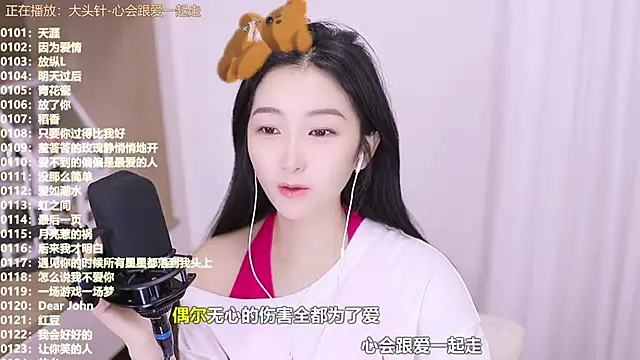 Snapshot of Muzi-sing chatting on November 2025 02:10:01 AM Muzi-sing online show from November 2025 02:10:01 AM