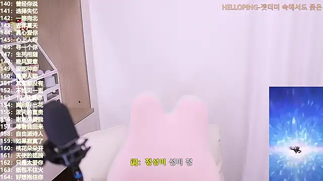 Snapshot of Muzi-sing chatting on November 2025 02:28:01 PM Muzi-sing online show from November 2025 02:28:01 PM