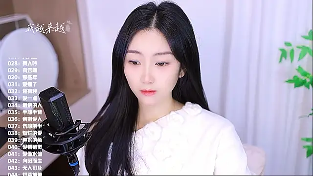 Snapshot of Muzi-sing chatting on November 2025 07:02:02 AM Muzi-sing online show from November 2025 07:02:02 AM